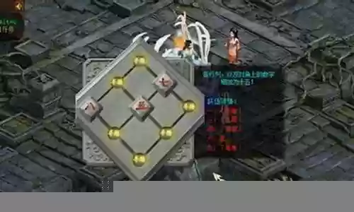 大话2免费攻略站插图