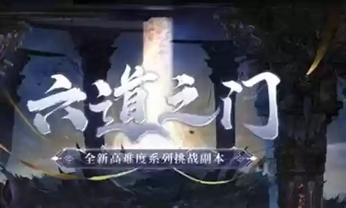 打酒吞阵容插图