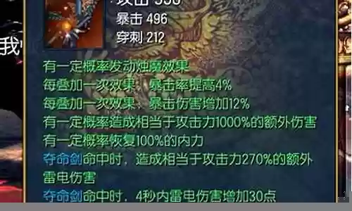 烛魔武器封印几个符插图