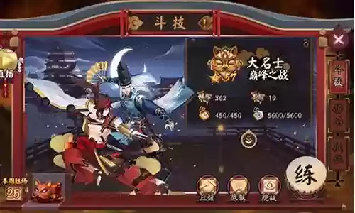 斗技后手阵容插图