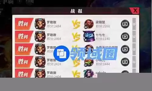 街霸对决风阵容搭配插图