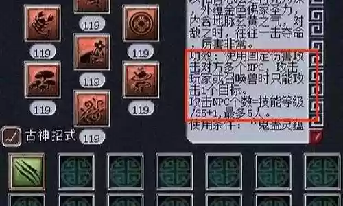 梦幻西游夺命咒3秒插图