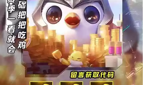 剑魔阵容恭喜发财插图