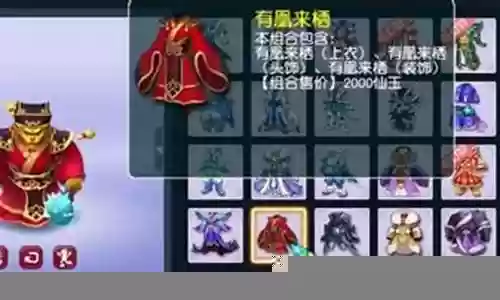 虎头魔法怎么搭配阵容好插图