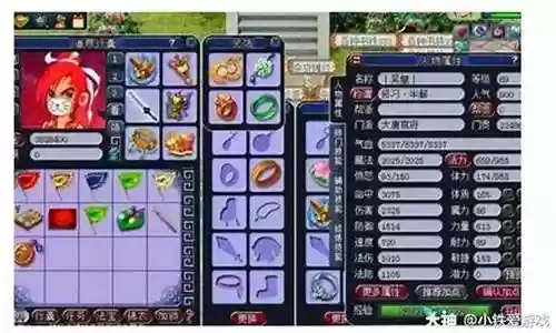 梦幻西游69还有法系吗插图