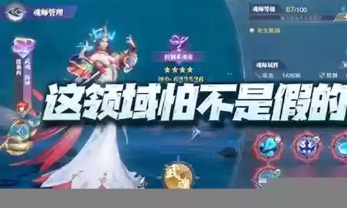 波塞西全部阵容搭配插图