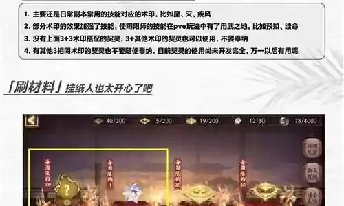 探索阵容锁定插图