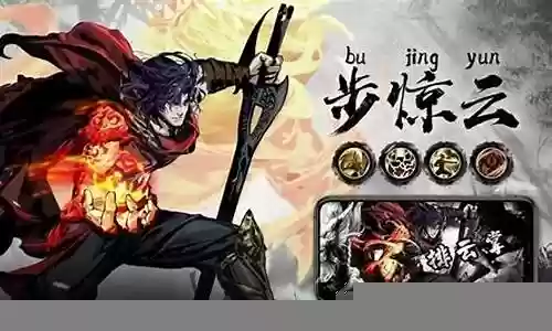 真武江湖后期阵容搭配插图