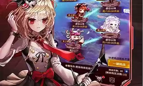 净化游戏阵容插图