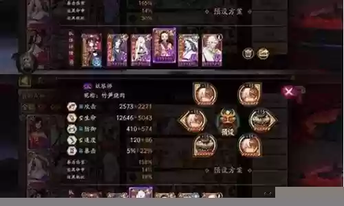 地域第一阵容插图