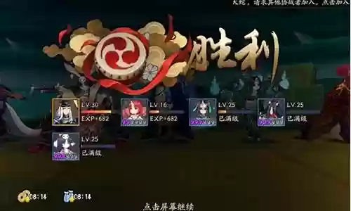 能过魂九阵容插图