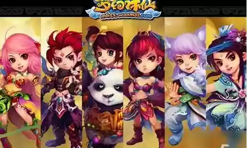 梦幻诛仙生产技能熟练插图