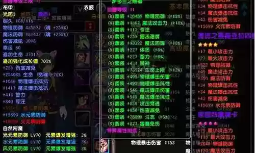 武器35插图