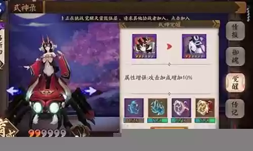 络新妇 阵容插图