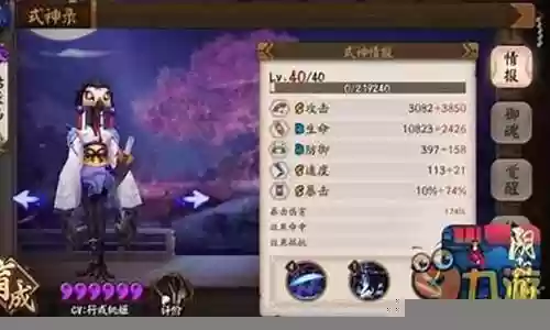 单刷魂十的阵容插图