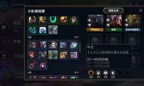 金刚狼阵容插图