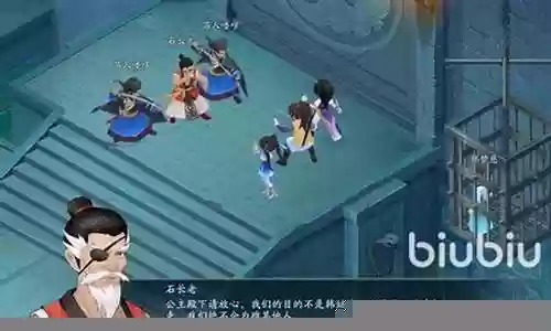 新仙剑 剑仙阵容插图