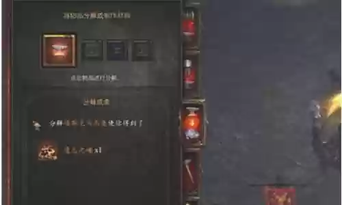 暗黑3远古装备如何获得插图