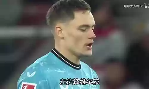 74德国阵容插图