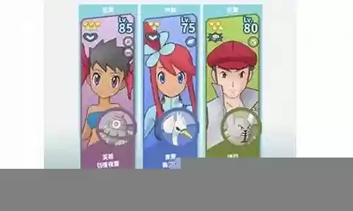凯罗特搭配什么阵容插图