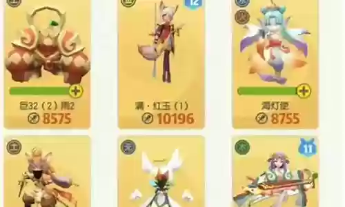 虹单挑阵容插图