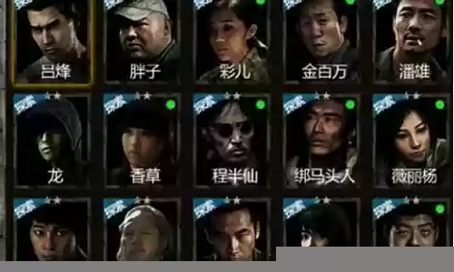 长生劫最佳阵容插图