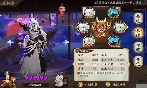 茨林魂九阵容插图