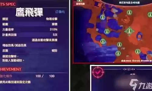 灵魂骇客阵容搭配推荐最新插图