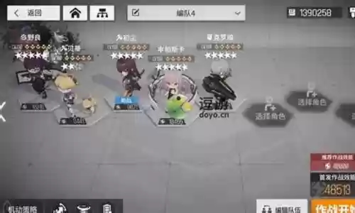 云图野良阵容插图