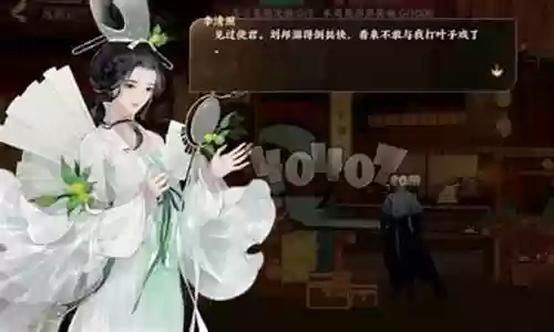 李清照阵容插图