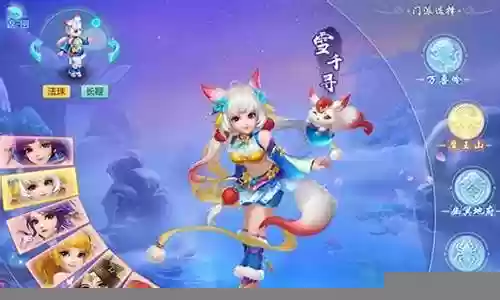 神武4法系阵容攻略插图