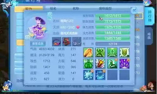神武3手游宝宝技能位置表格插图
