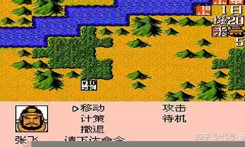 三国志2霸王的大陆特殊武器插图