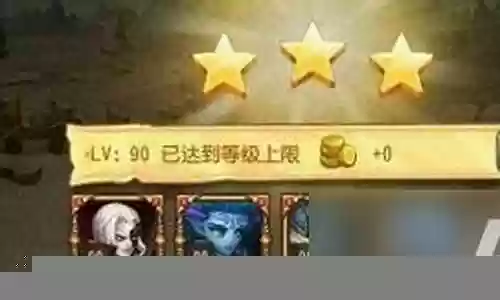 物免10三星阵容插图