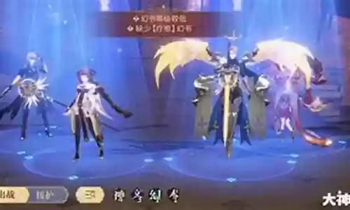 幻书 招摇阵容插图