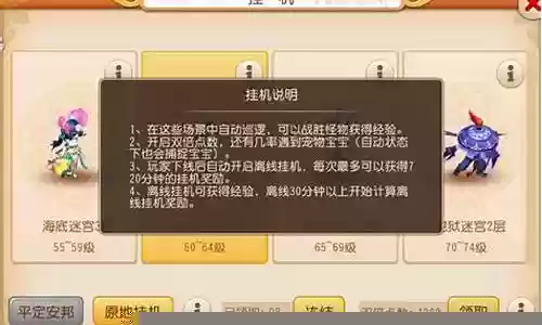 梦幻西游手游沙盒双开插图