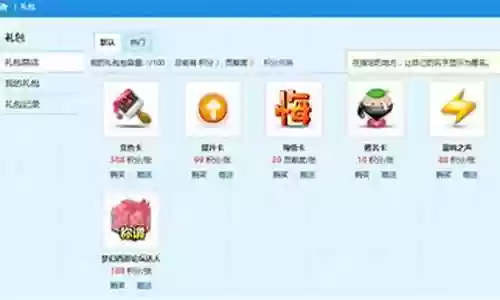 梦幻西游官方论坛礼包都有什么插图