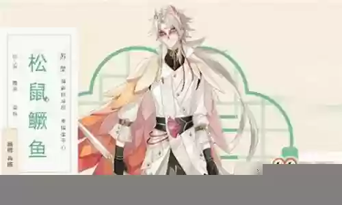 金杏林9阵容插图