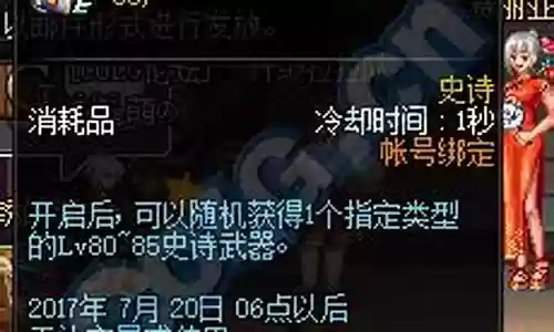 特制的武器袖珍罐插图