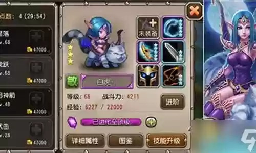 怎么克制白虎阵容插图