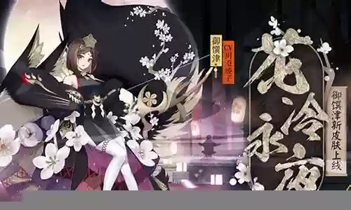 阴阳师双荒阵容插图