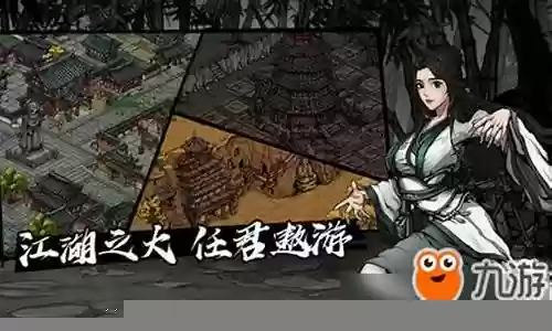 六扇门挂机攻略插图