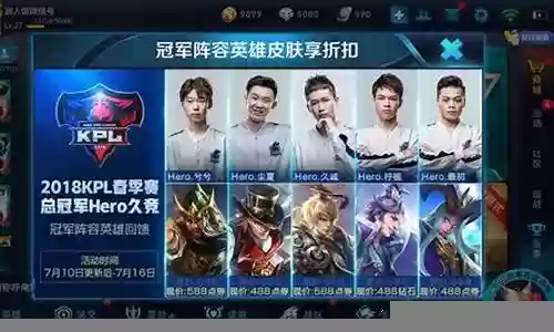 什么是冠军阵容战士插图