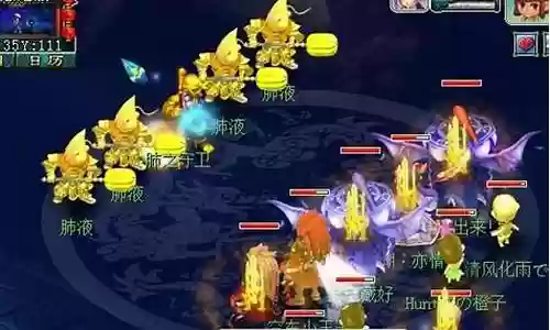 梦幻西游2无底洞修改完废了没插图