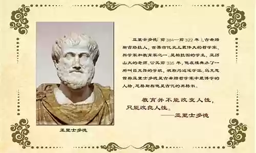 古往今来伟大的阵容名字插图