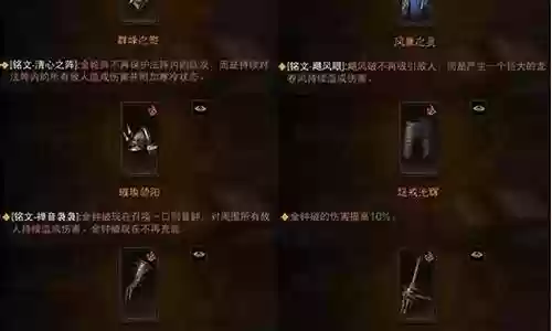 暗黑武行者搭配阵容图最新插图
