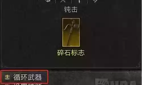 专用装备怎么出插图
