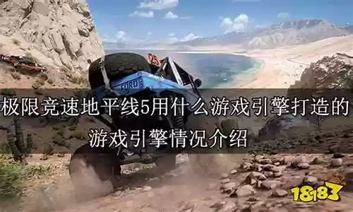 地平线 初期用什么武器插图