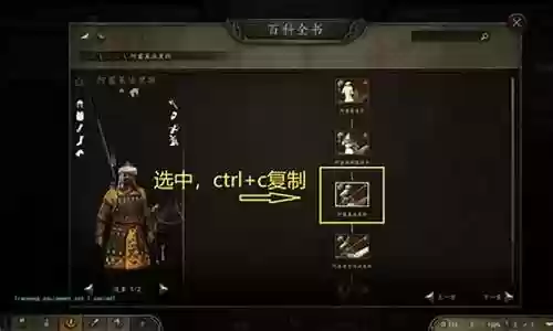 骑砍二战装备插图