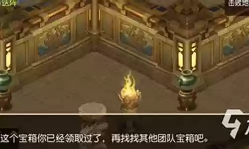 梦幻西游帮派里那点修插图